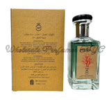 Mera Mar for Men (RP)