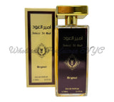 Ameer Al Oud for Men (Urban)