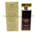 Ameer Al Oud for Men (Urban)